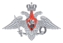 Заказчик АГС — Министерство обороны РФ